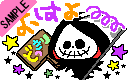 ���͂�[
