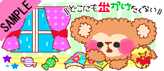 �ǂ��ɂ��o���������Ȃ�