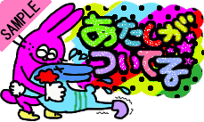 �A�^�V�����Ă���